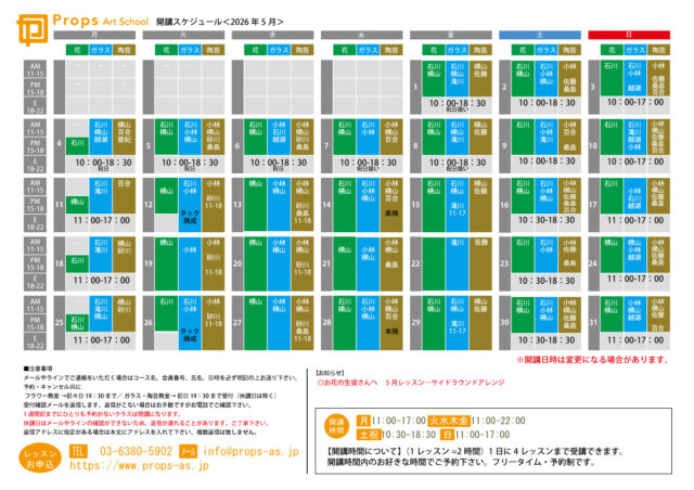 42f08f90f916e9a2141f3d2e4ef1c1e1-3.pdf