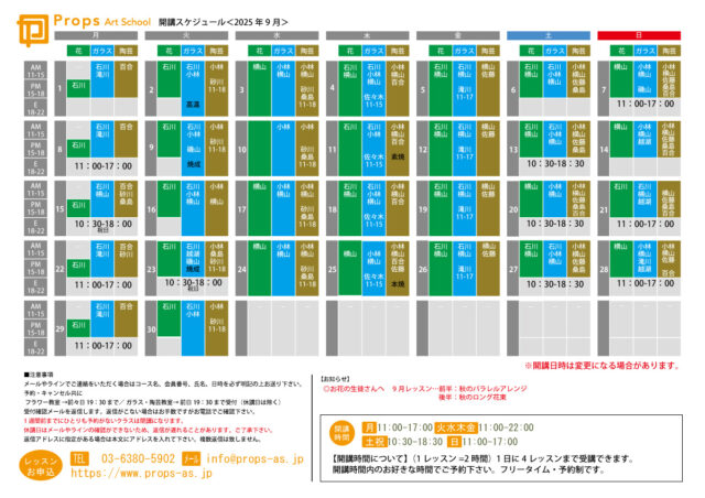 545988407fb8ea0189797b1230f644c3-2.pdf