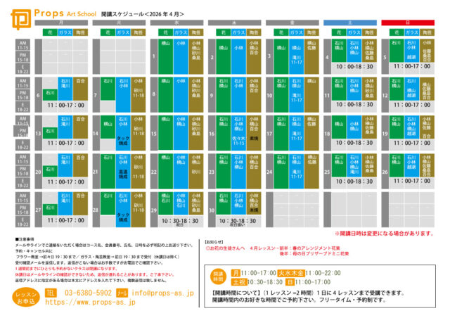 bee3f662e50c7362ca6f96b6de7e96b6.pdf