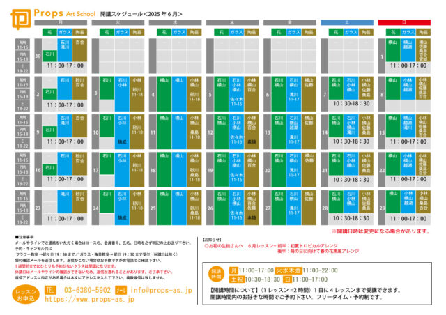 c00dc45e4c4d6f2bbd44055b84c8ea25-2.pdf