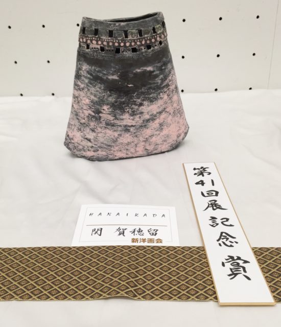 陶芸:花器