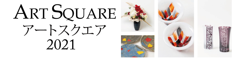 ちょこ友 言の葉日本酒の会に向けて体験レッスン お猪口作りサンドブラスト体験 陶芸体験 東京新宿の陶芸 ガラス教室 プロップスアートスクール