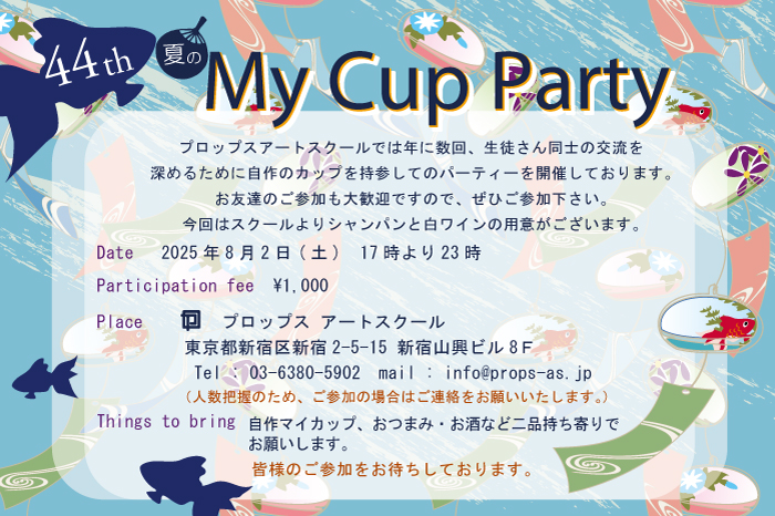 44th_mcp裏表